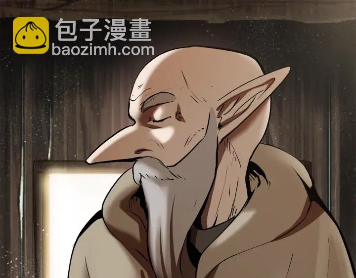🍵拔剑九亿次 第101话 胜负皆分 第42页