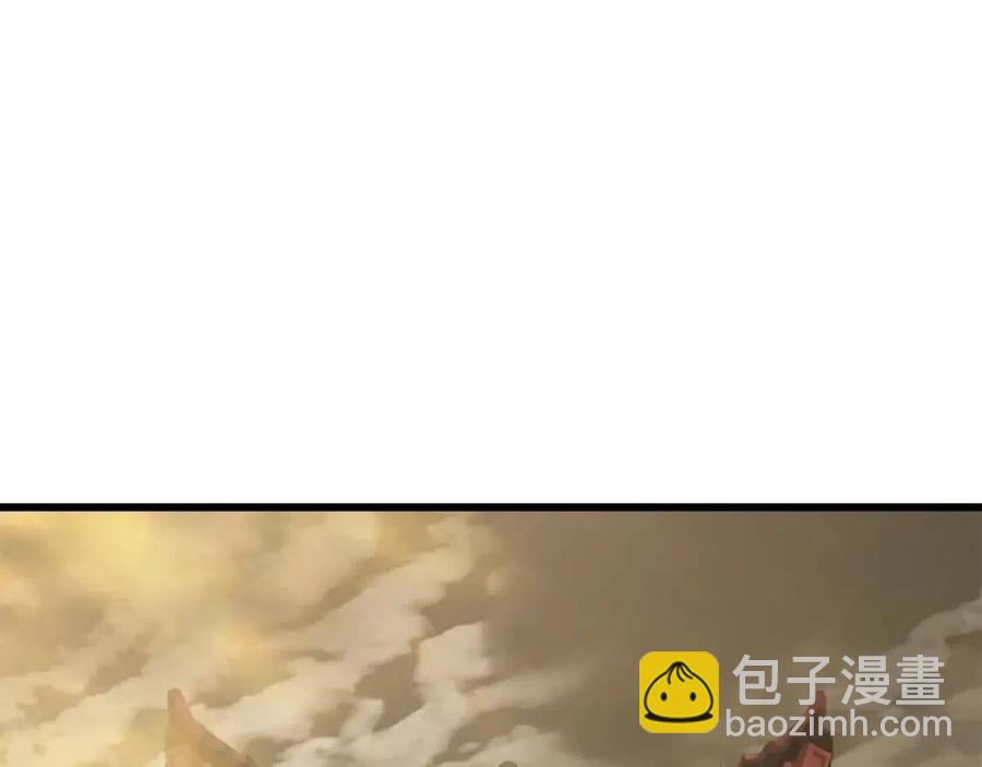🍵拔剑九亿次 第105话 战斗的理由 第3页