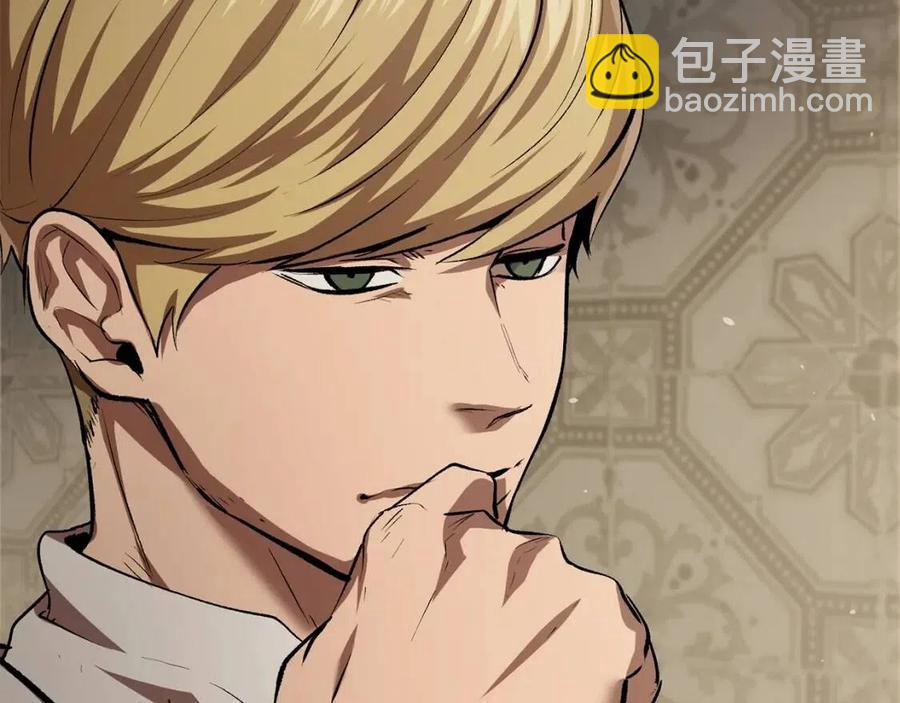 🍵拔剑九亿次 第105话 战斗的理由 第38页
