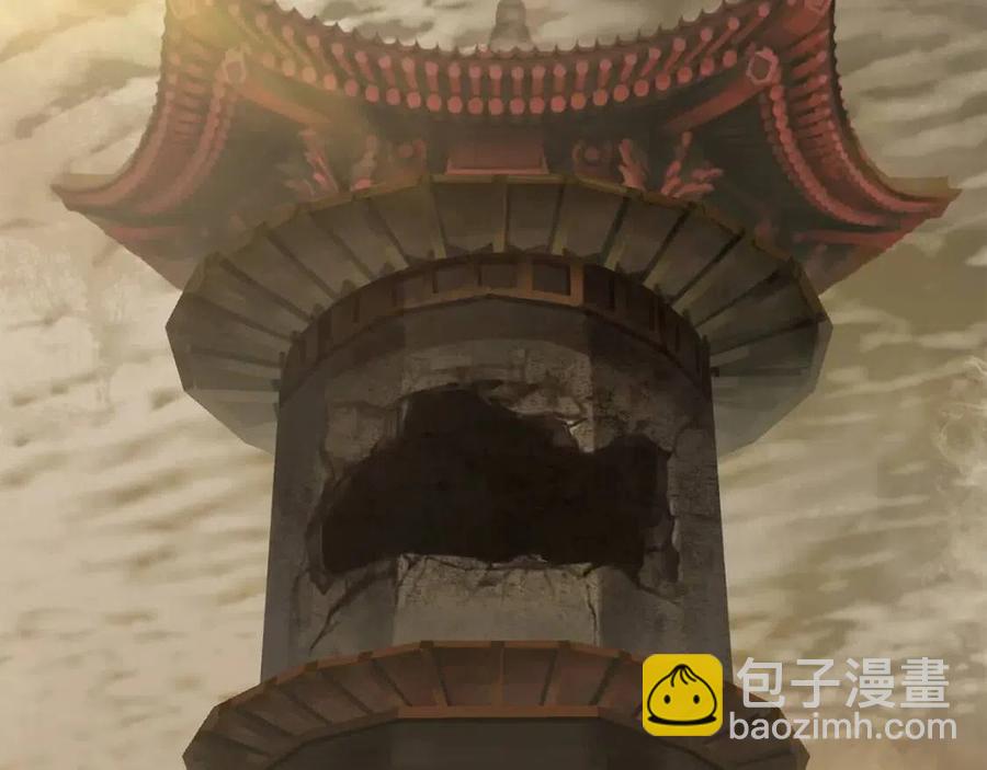🍵拔剑九亿次 第105话 战斗的理由 第4页