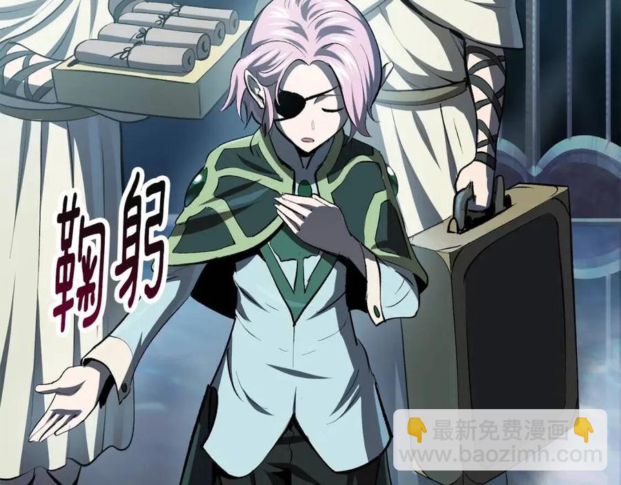 🍵拔剑九亿次 第105话 战斗的理由 第48页