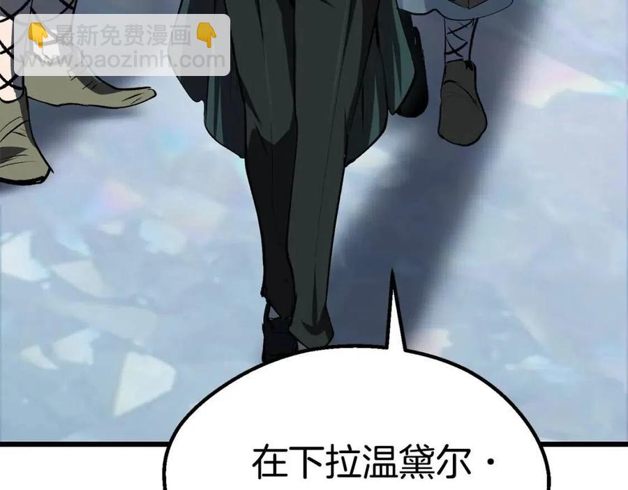 🍵拔剑九亿次 第105话 战斗的理由 第49页