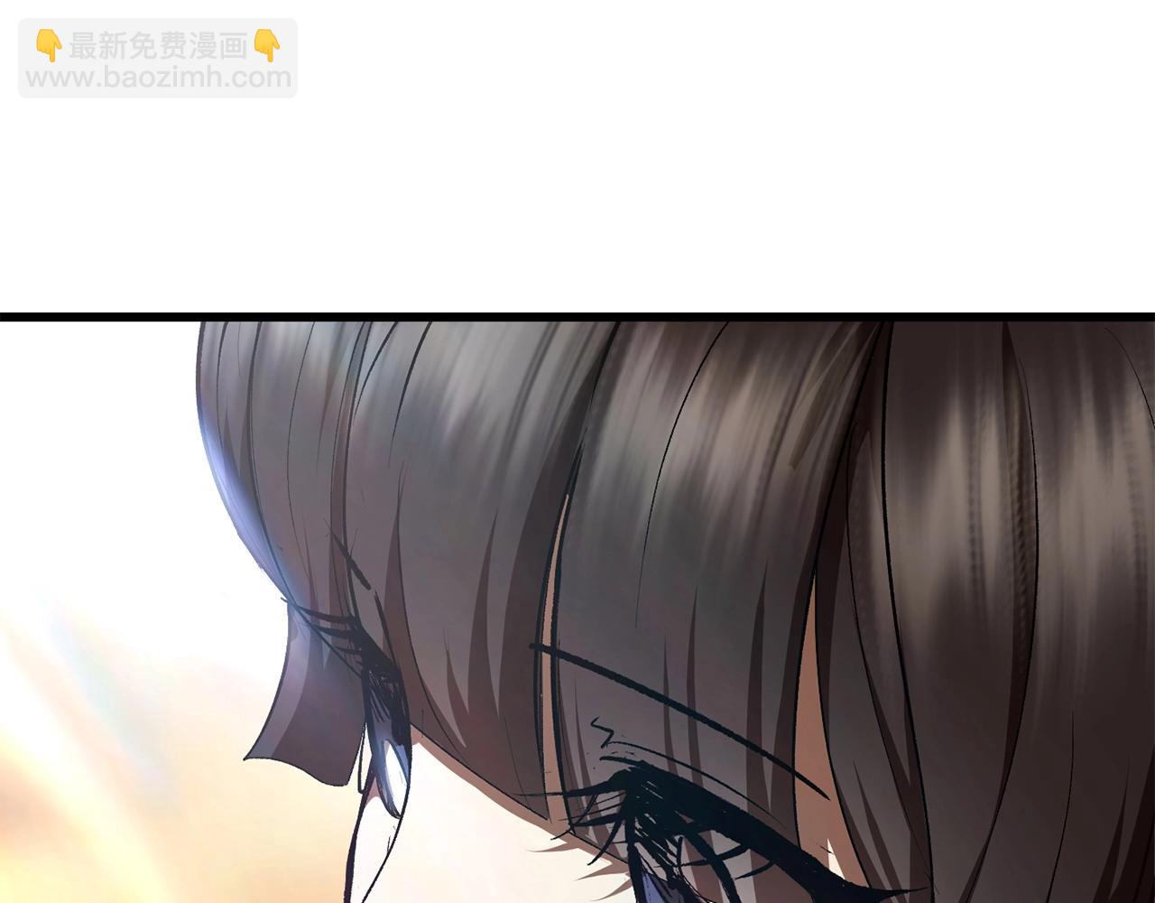 🍵拔剑九亿次 第107话 大迷宫 第39页