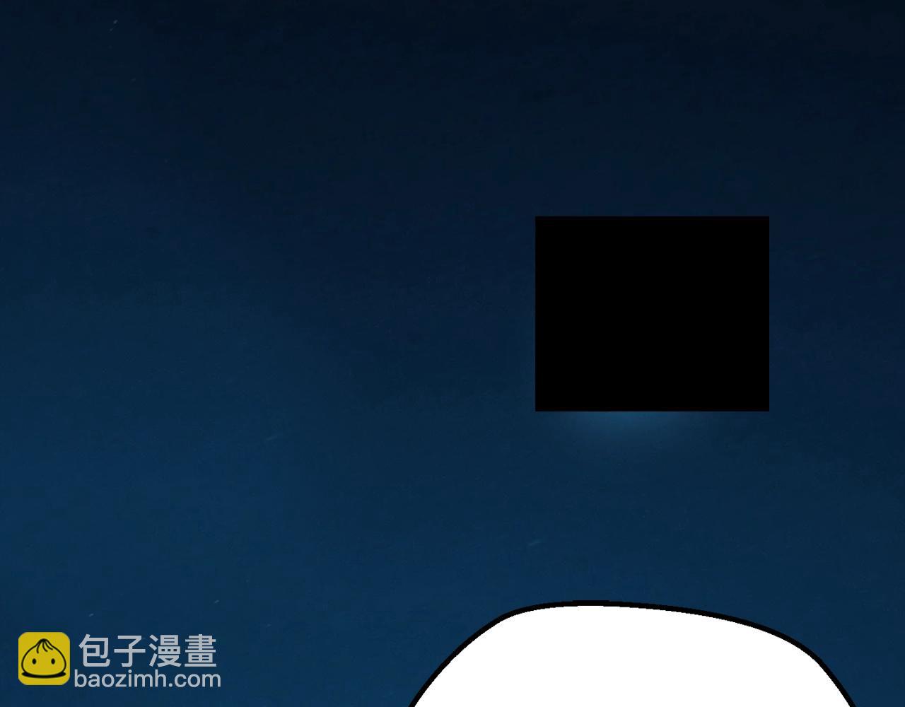 🍵拔剑九亿次 第109话 身体结实的小盗贼 第13页