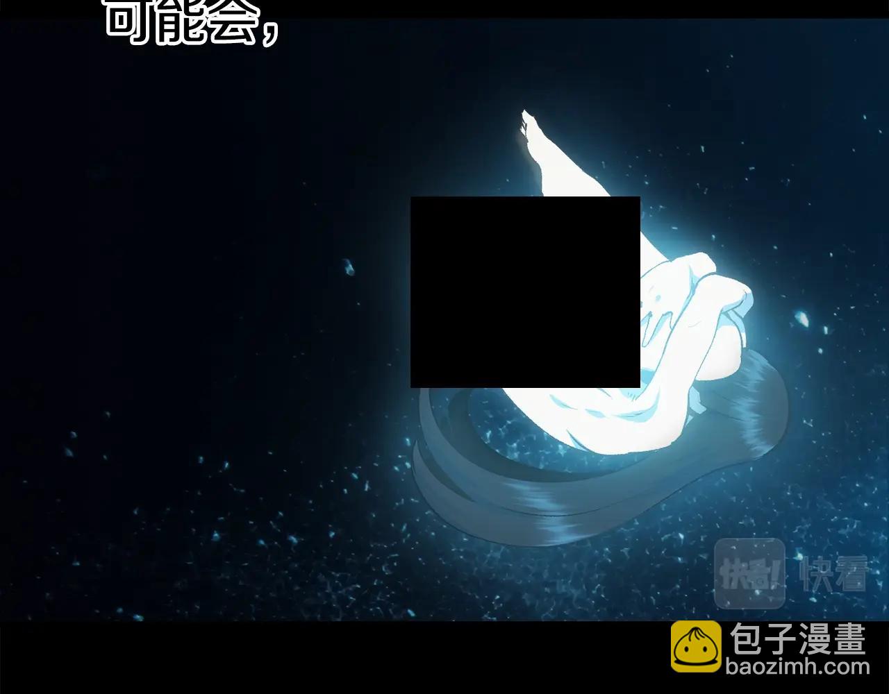 🍵拔剑九亿次 第109话 身体结实的小盗贼 第18页