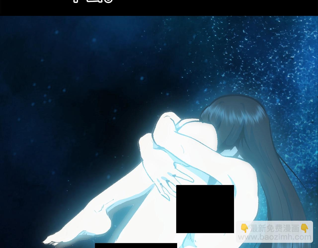 🍵拔剑九亿次 第109话 身体结实的小盗贼 第20页