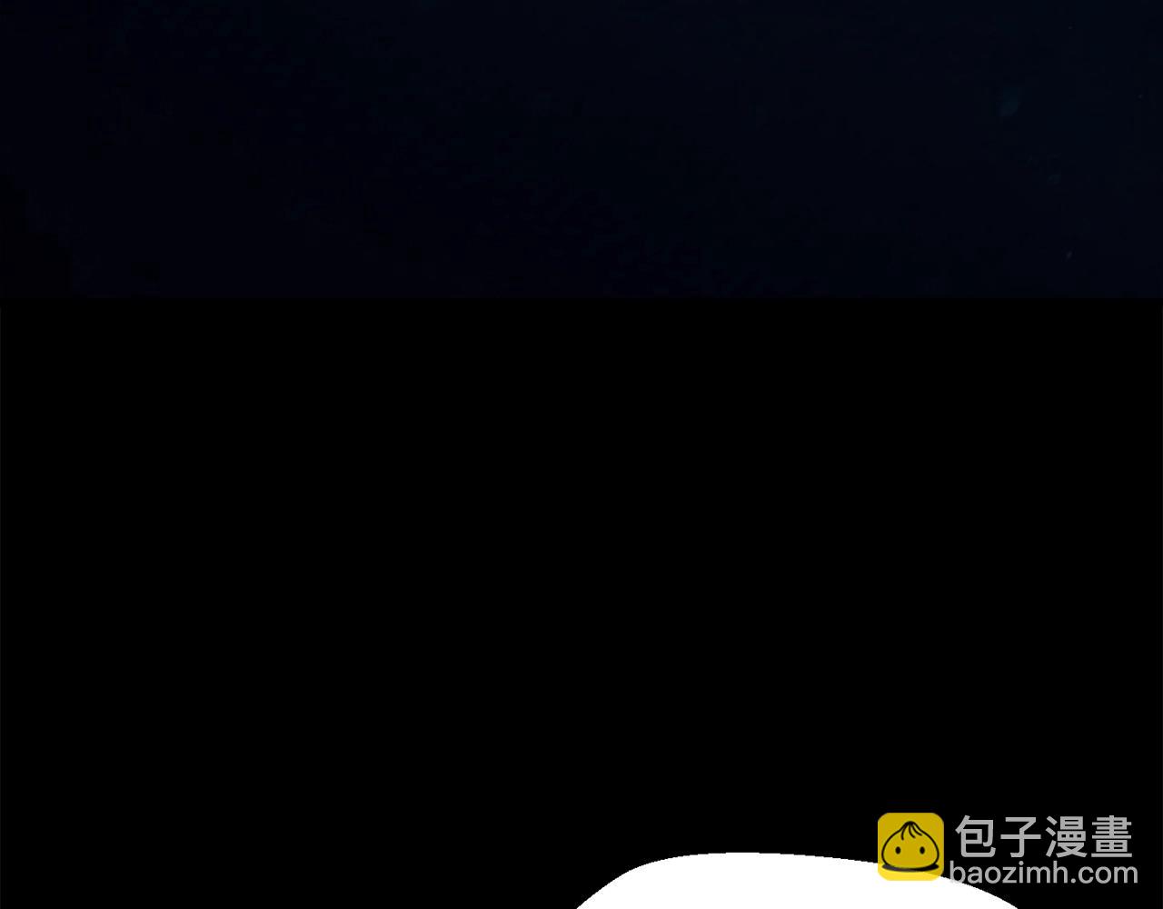 🍵拔剑九亿次 第109话 身体结实的小盗贼 第3页