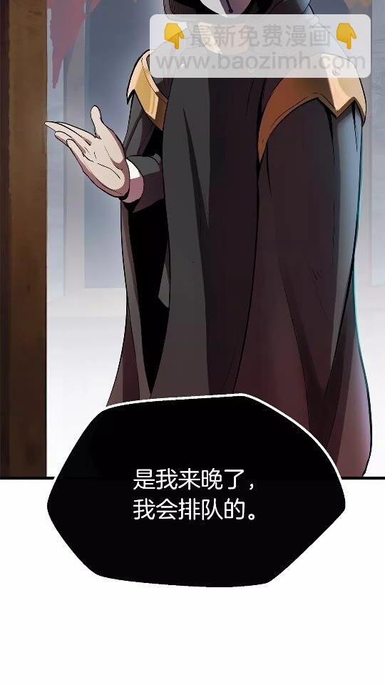 🍵拔剑九亿次 第11话 败露 第3页