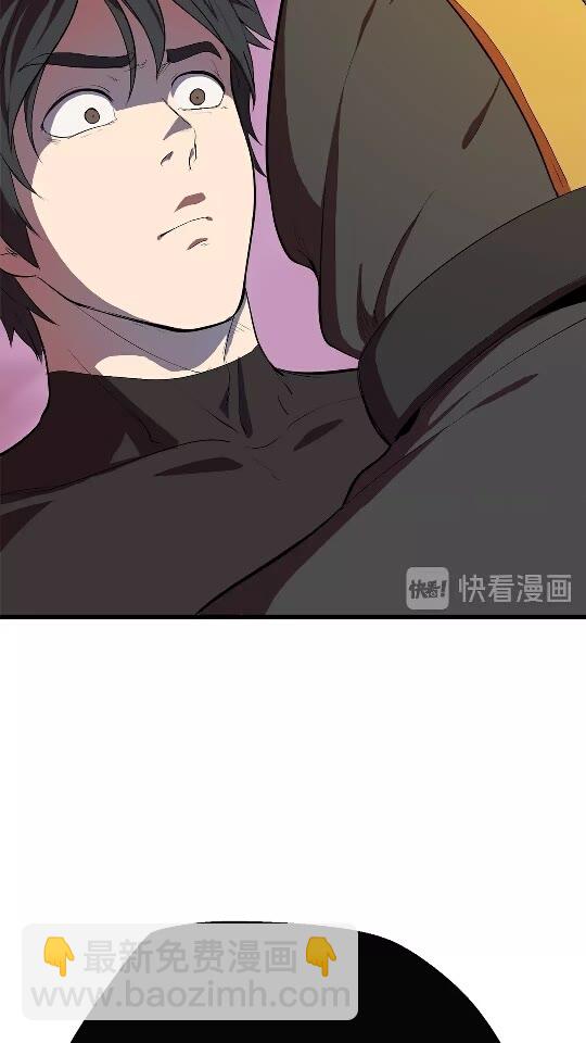 🍵拔剑九亿次 第11话 败露 第9页
