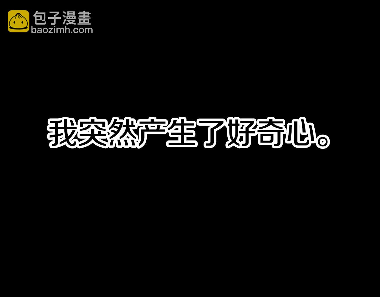 🍵拔剑九亿次 第111话 分道扬镳 第10页