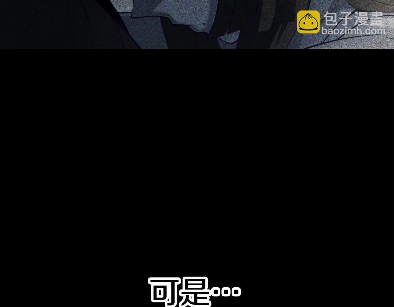 🍵拔剑九亿次 第111话 分道扬镳 第22页