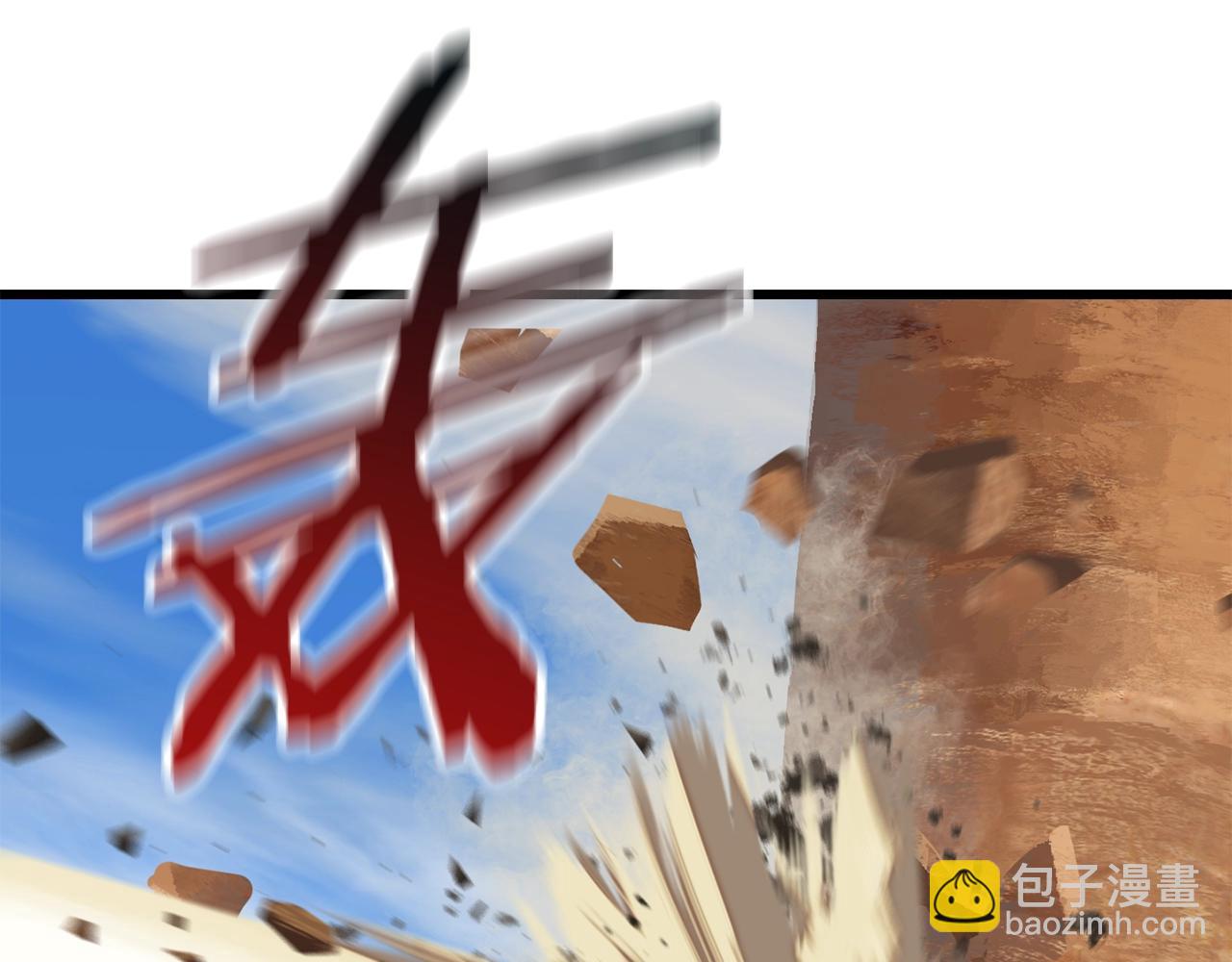 🍵拔剑九亿次 第113话 镇守者 第24页