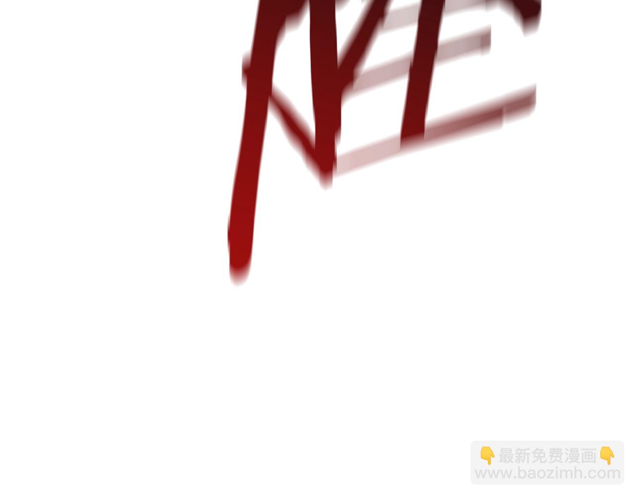 🍵拔剑九亿次 第113话 镇守者 第26页