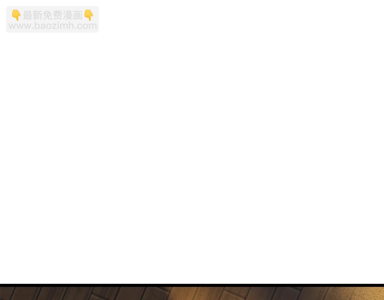 🍵拔剑九亿次 第113话 镇守者 第3页