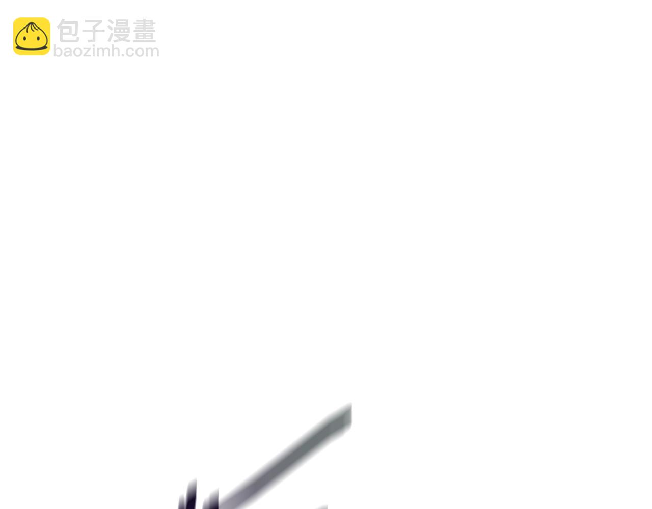 🍵拔剑九亿次 第113话 镇守者 第30页