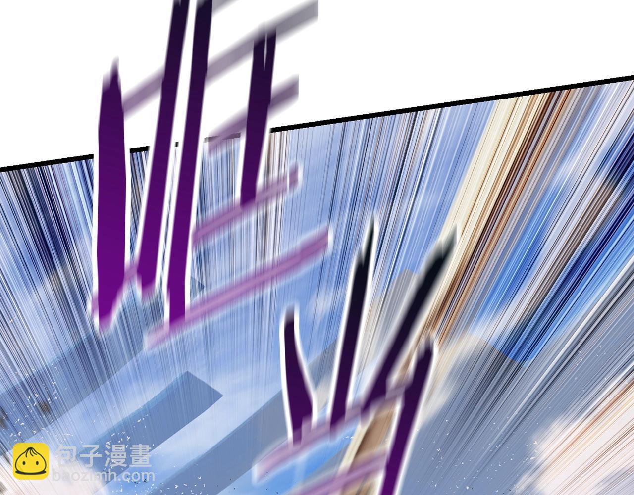 🍵拔剑九亿次 第113话 镇守者 第31页