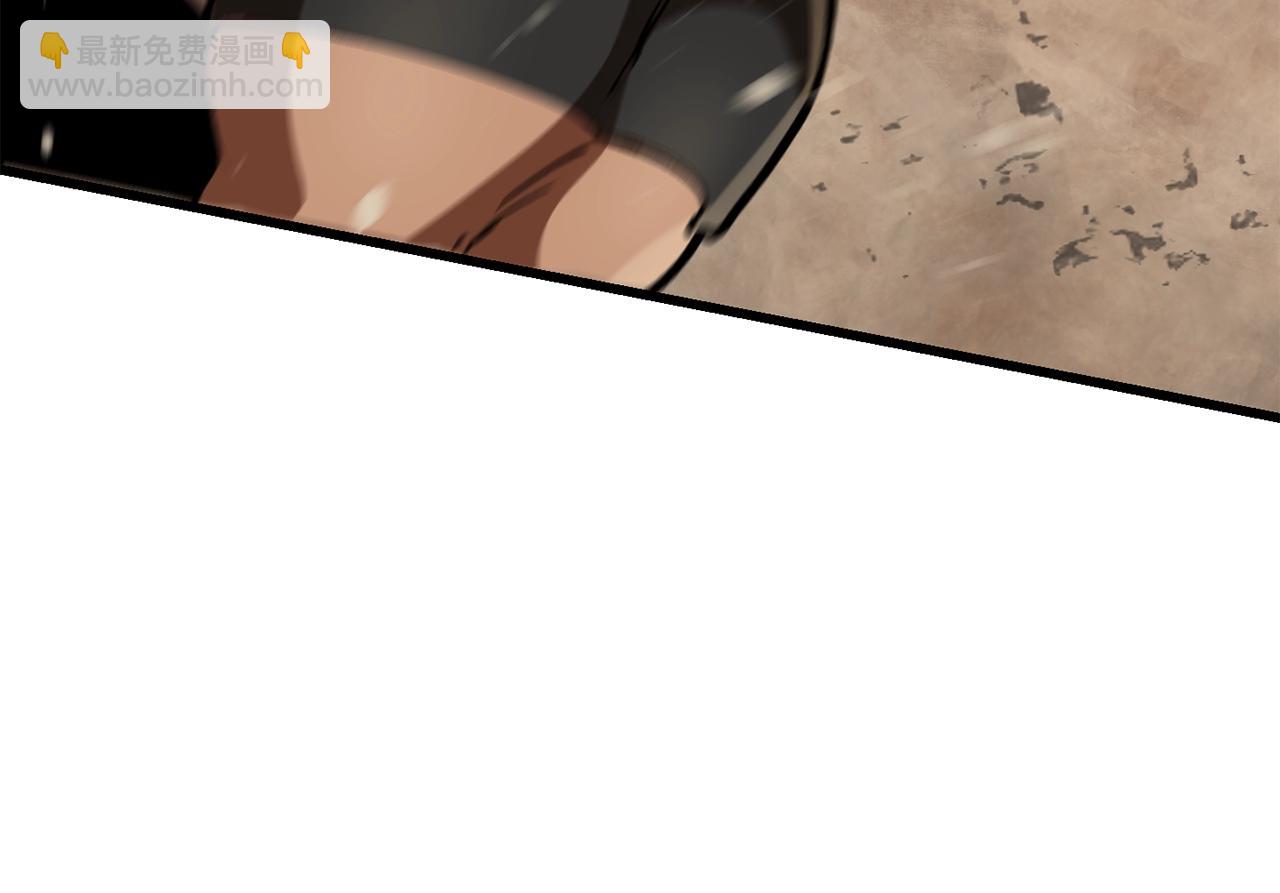 🍵拔剑九亿次 第113话 镇守者 第36页