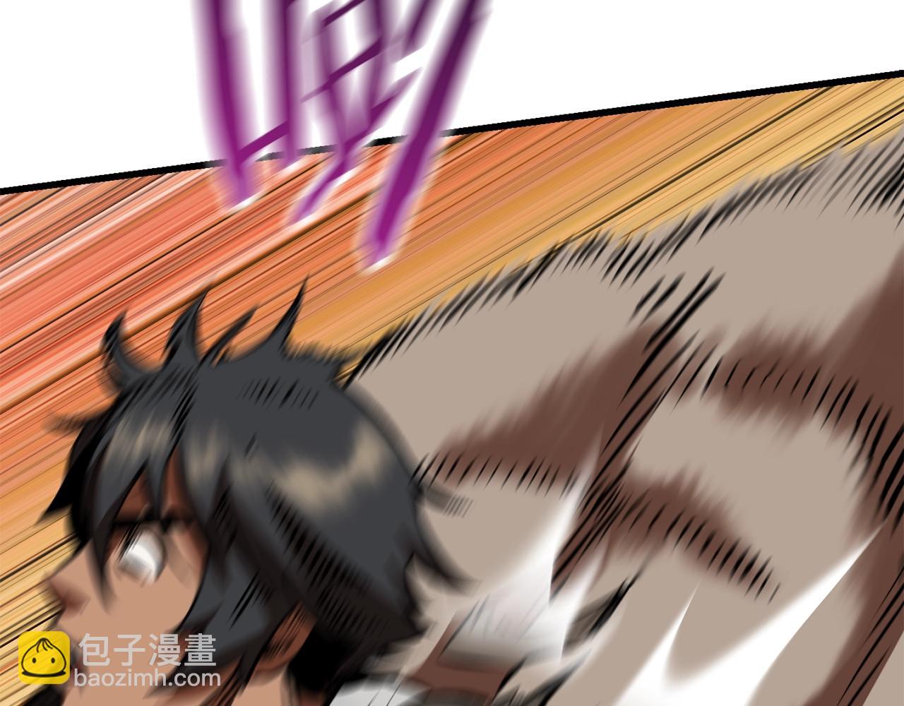 🍵拔剑九亿次 第113话 镇守者 第41页