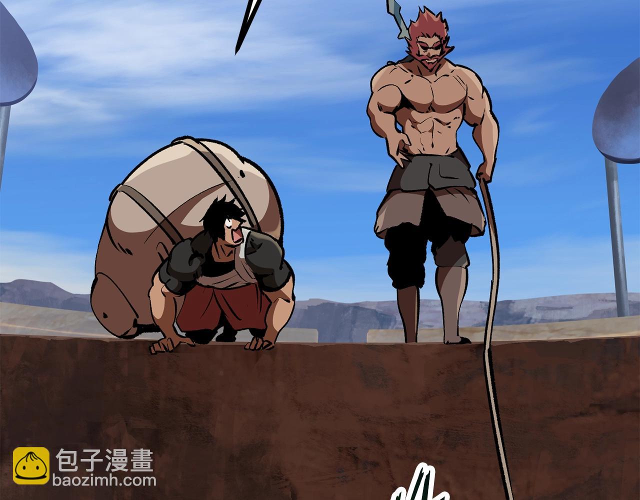 🍵拔剑九亿次 第113话 镇守者 第44页