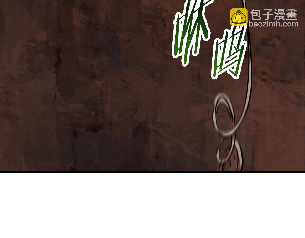 🍵拔剑九亿次 第113话 镇守者 第45页