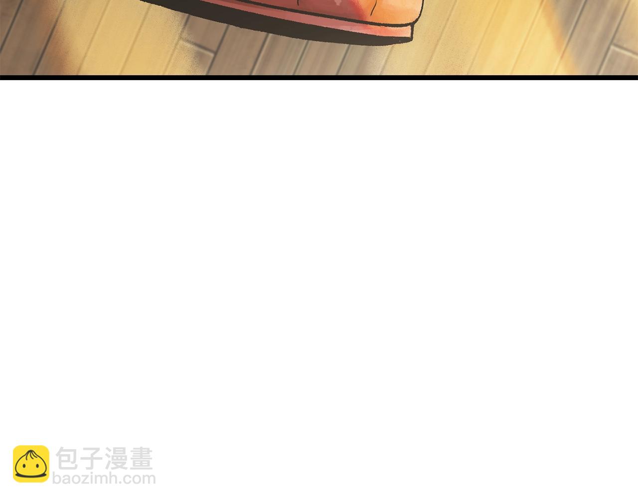 🍵拔剑九亿次 第113话 镇守者 第6页