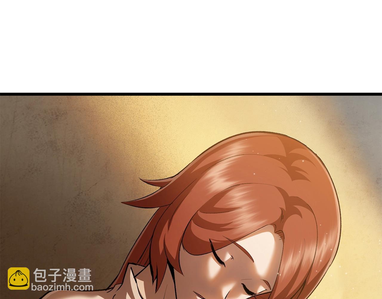 🍵拔剑九亿次 第113话 镇守者 第7页