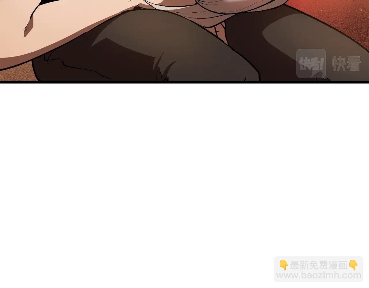 🍵拔剑九亿次 第113话 镇守者 第9页