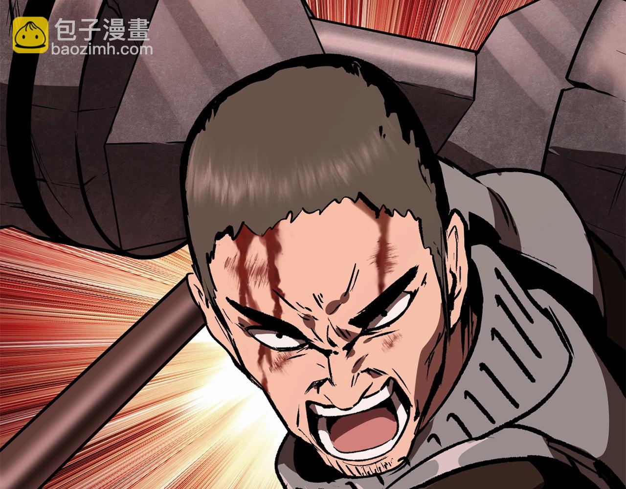 🍵拔剑九亿次 第115话 最底层 第25页