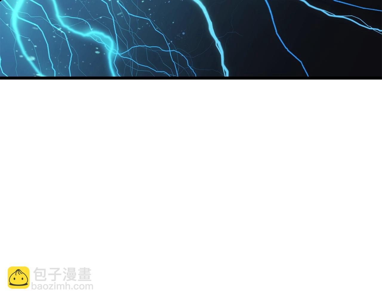 🍵拔剑九亿次 第115话 最底层 第3页