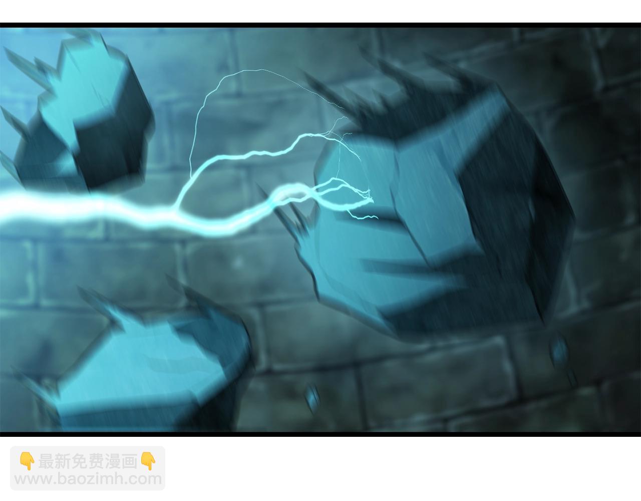 🍵拔剑九亿次 第115话 最底层 第4页