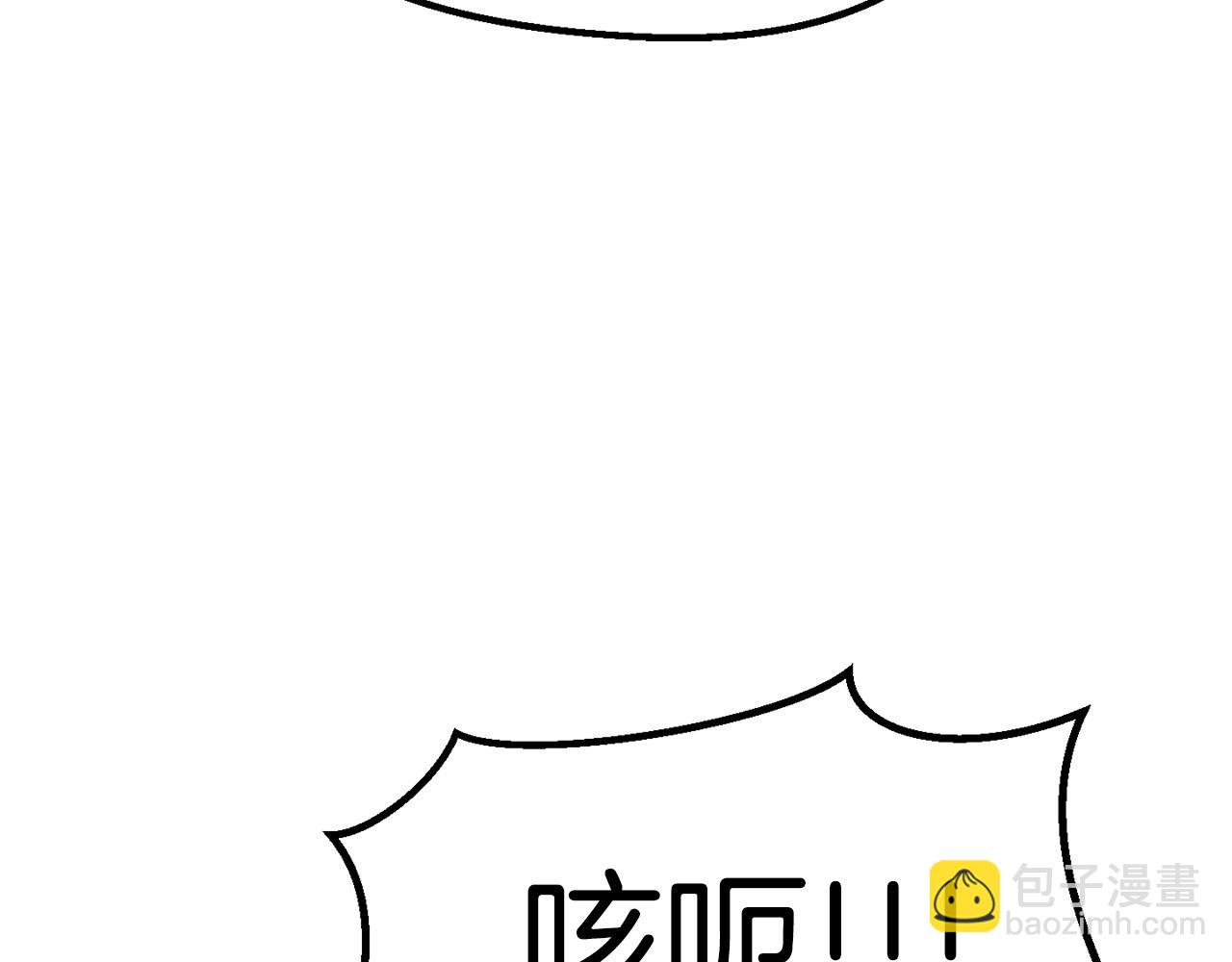🍵拔剑九亿次 第115话 最底层 第49页