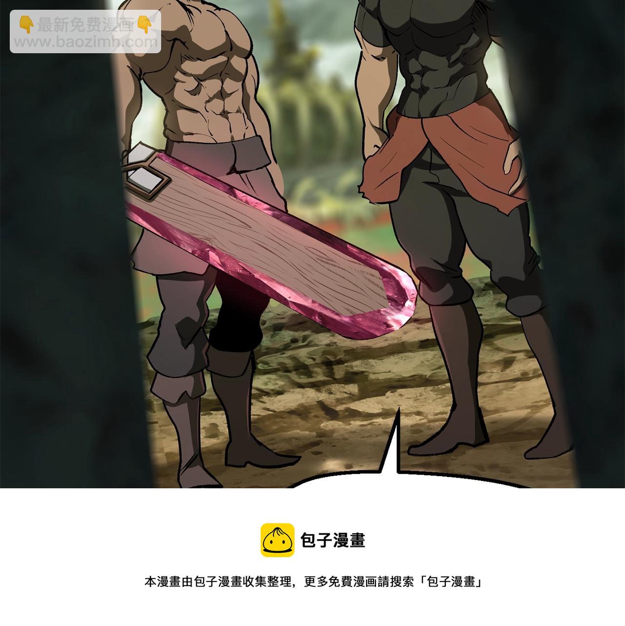 🍵拔剑九亿次 第117话 天使的胳膊 第33页