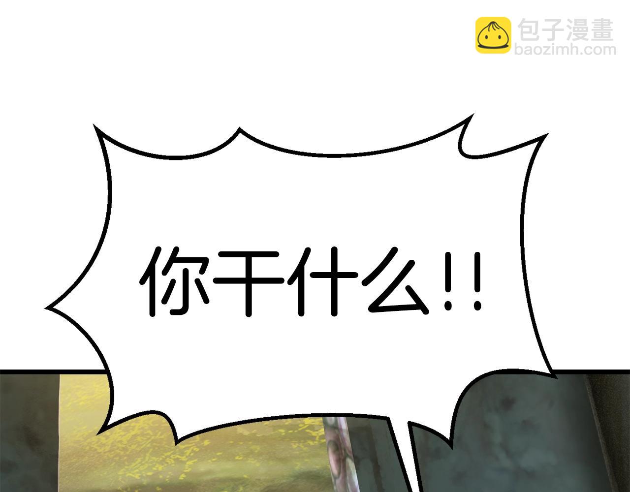 🍵拔剑九亿次 第117话 天使的胳膊 第48页