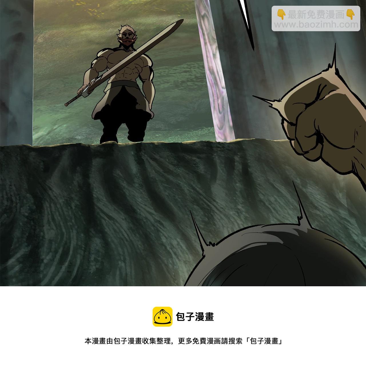 🍵拔剑九亿次 第117话 天使的胳膊 第49页