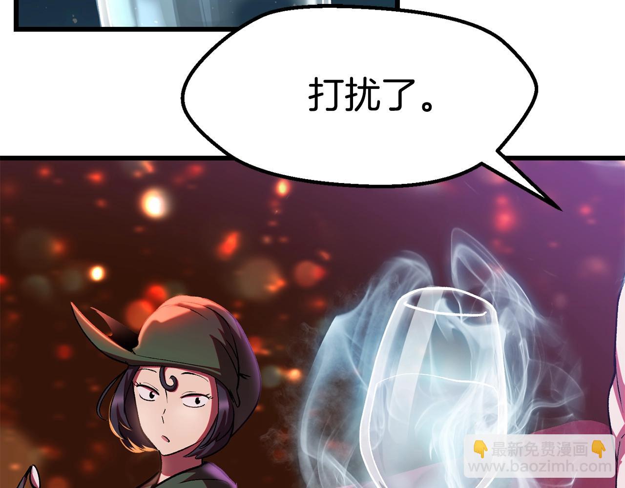 🍵拔剑九亿次 第119话 为何而战 第12页
