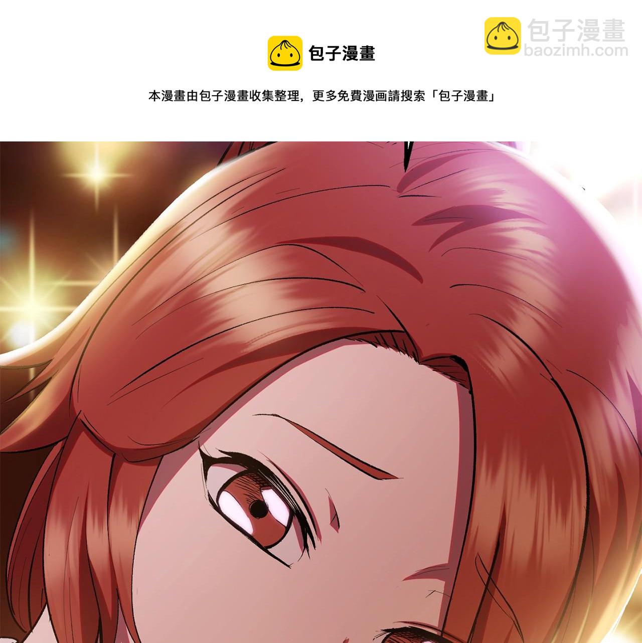 🍵拔剑九亿次 第119话 为何而战 第17页