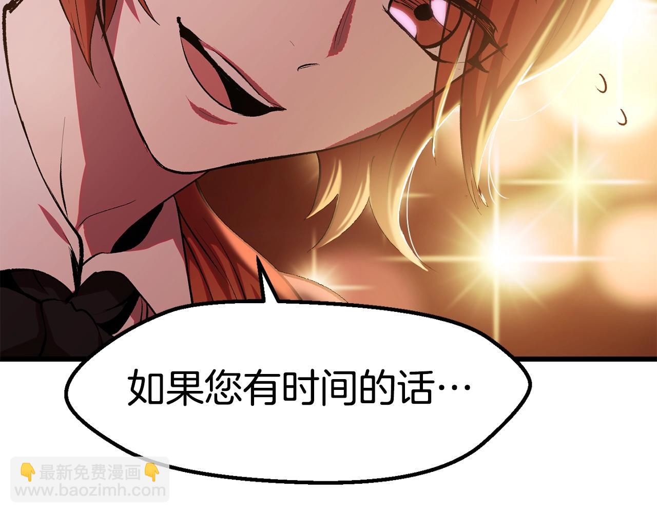 🍵拔剑九亿次 第119话 为何而战 第18页
