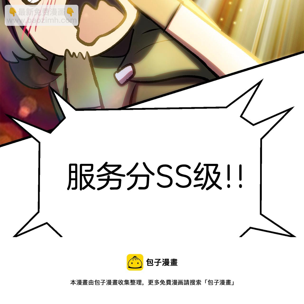 🍵拔剑九亿次 第119话 为何而战 第21页