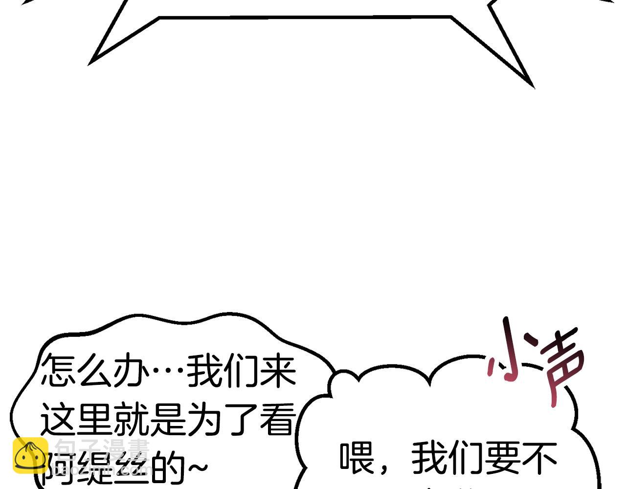🍵拔剑九亿次 第119话 为何而战 第22页