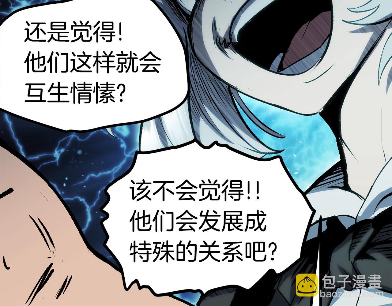 🍵拔剑九亿次 第119话 为何而战 第34页