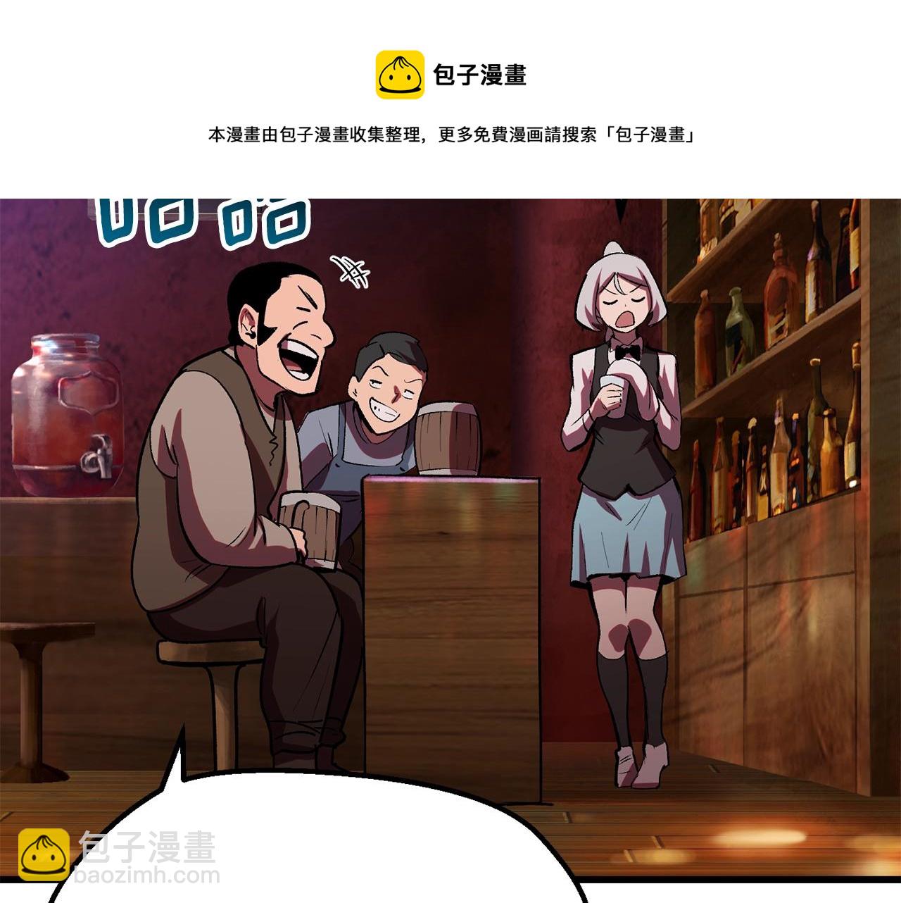 🍵拔剑九亿次 第119话 为何而战 第37页