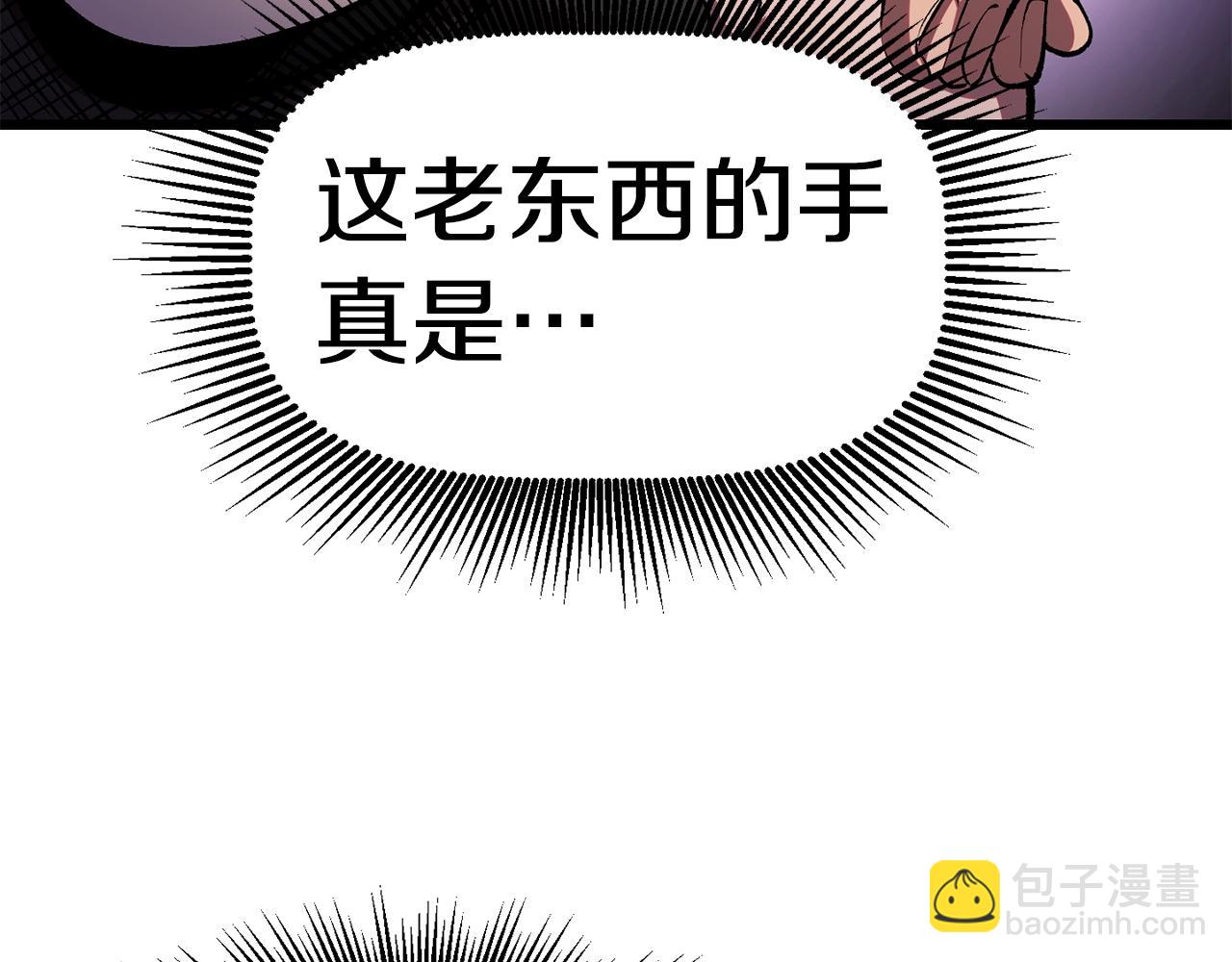 🍵拔剑九亿次 第119话 为何而战 第50页