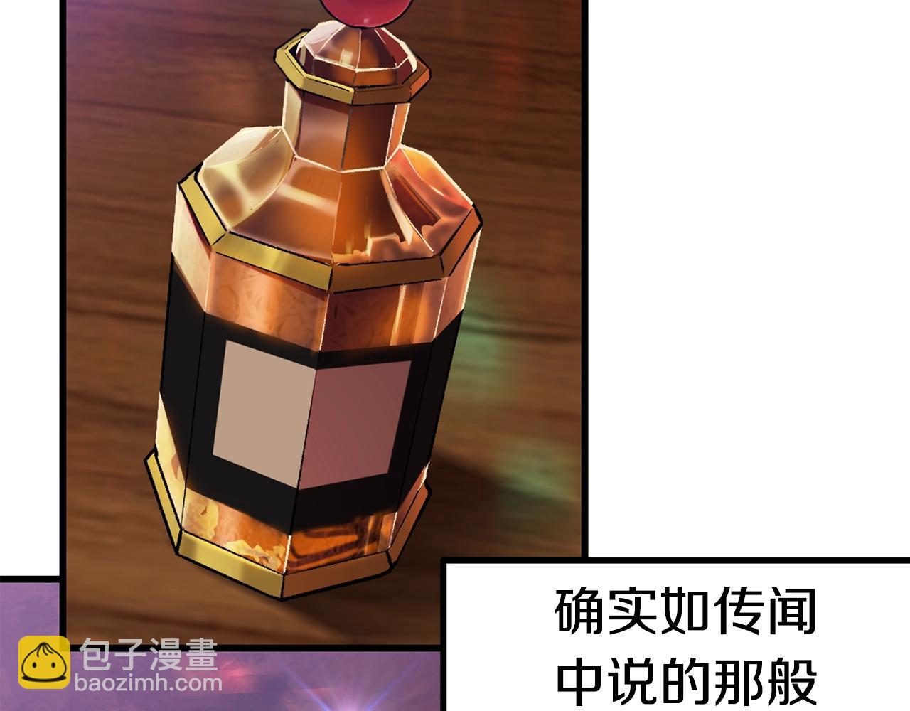 🍵拔剑九亿次 第119话 为何而战 第7页