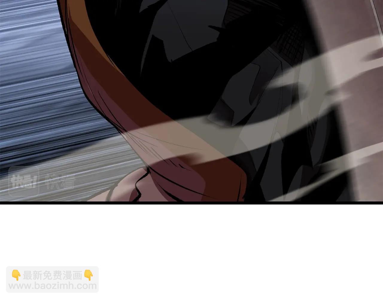 🍵拔剑九亿次 第121话 过去 第11页
