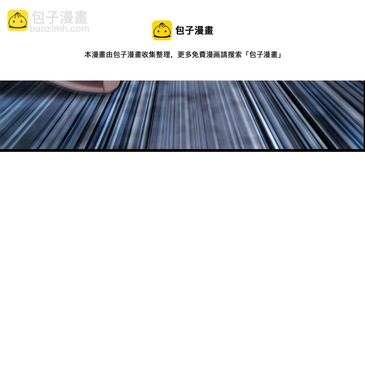 🍵拔剑九亿次 第121话 过去 第37页