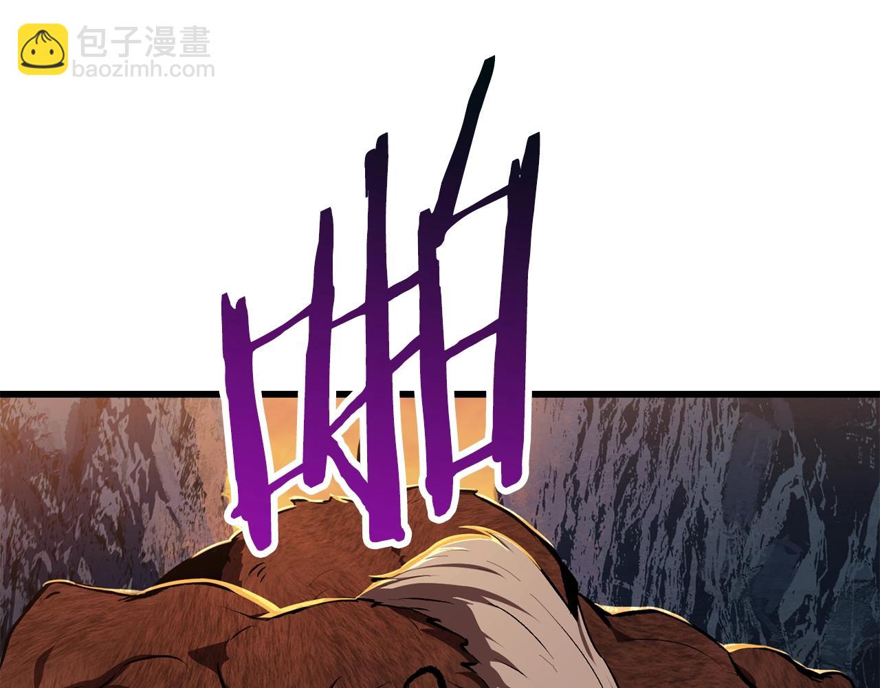 🍵拔剑九亿次 第121话 过去 第38页