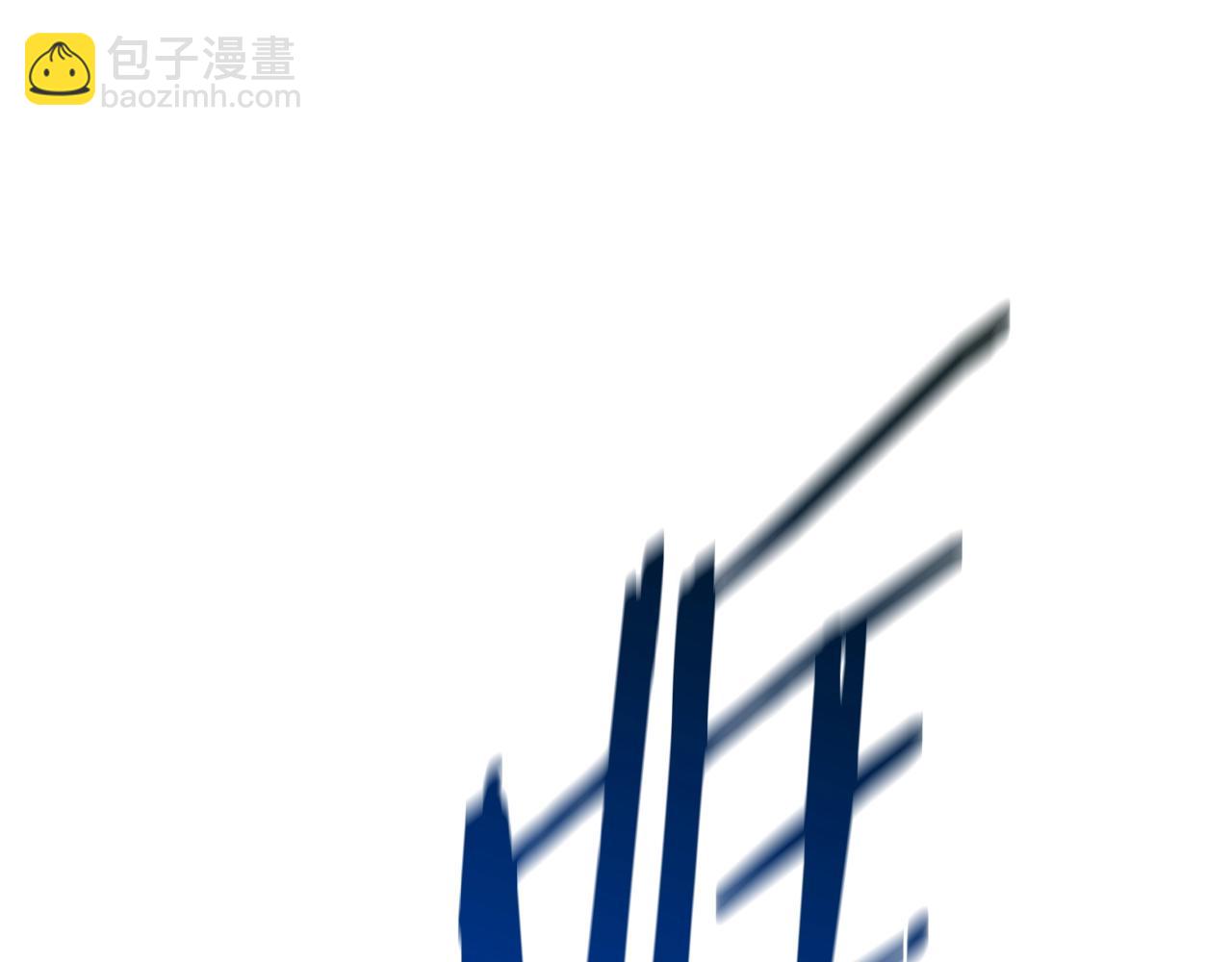 🍵拔剑九亿次 第121话 过去 第40页