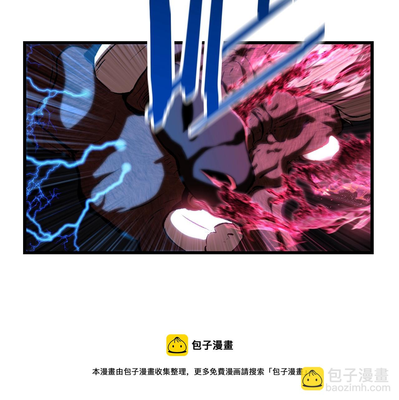 🍵拔剑九亿次 第121话 过去 第41页