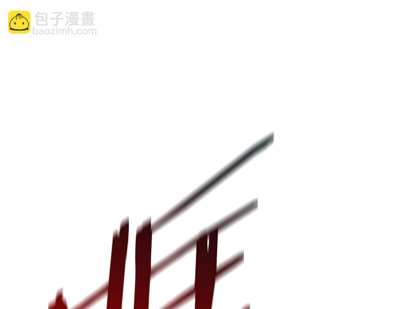 🍵拔剑九亿次 第121话 过去 第42页