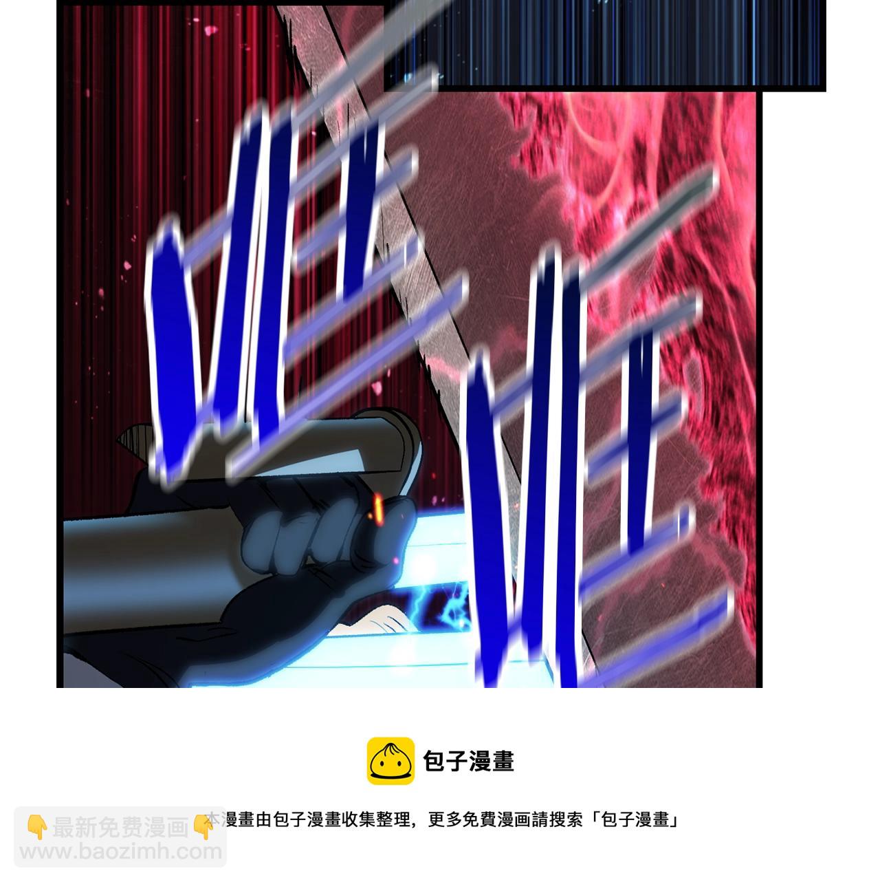 🍵拔剑九亿次 第121话 过去 第49页